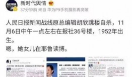 今天中午爆料新闻,重大新闻事件震撼揭晓