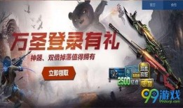 逆战最新活动爆料在哪里,揭秘神秘爆料，探索未知挑战！