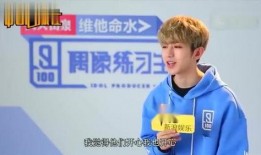 蔡徐坤范丞丞最新爆料,揭秘娱乐圈背后的惊人真相！