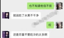 免费吃瓜爆料聊天记录QQ群,QQ聊天记录中的热点爆料大汇总