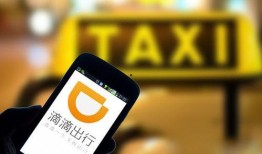 滴滴爆料事件是真的吗视频,视频揭露惊人内幕