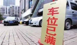 网友爆料青海停车视频播放