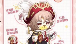 奥比岛服装最新爆料视频,时尚潮流，揭秘最新爆料视频